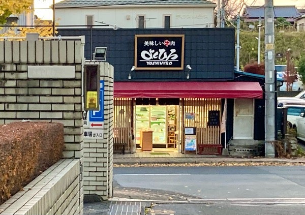 宇都宮市公式Webサイト