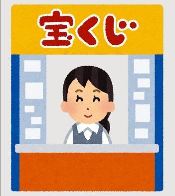 宝くじの当たるおまじないは「財布を整える」だけでOK！お金に対する気持ちを変えてみようたからっく