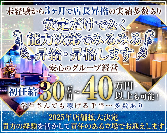 福岡県の風俗ドライバー・デリヘル送迎求人・運転手バイト募集｜FENIX JOB