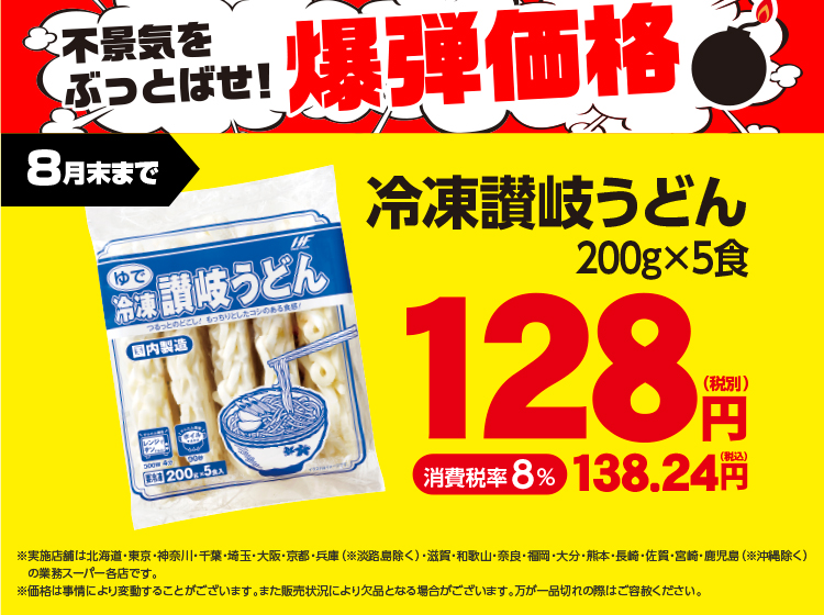 業務スーパー カレーだけじゃない！ご飯にもおやつにも使える！カリっとモチモチ手のばしナン☆ 業務スーパーマニアスパ子- エキスパート -Yahoo!ニュース