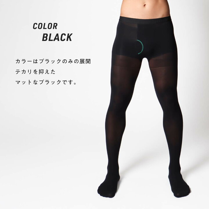 男性用パンストのためのメンズソックスクロッチガータータイツを￥1,432 | DHgate