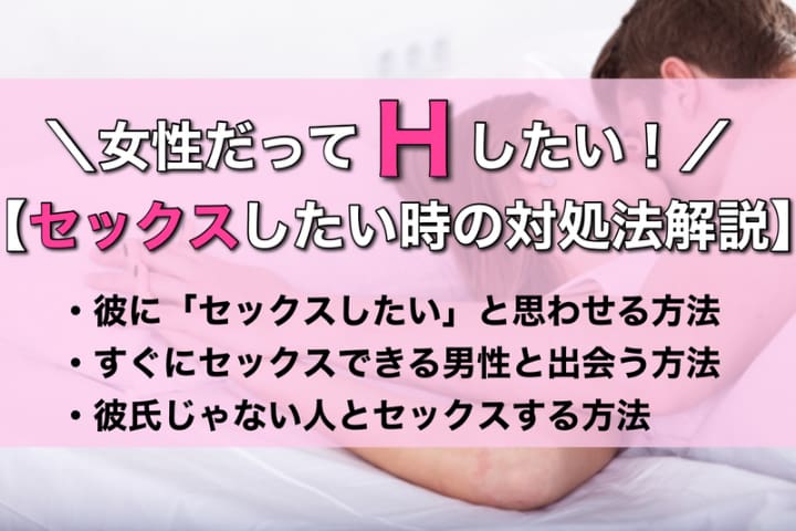 セックスって、こんなに簡単なものだったっけ？『真冬の大満足プレシャスパック２時間』柚木麻子 | 文春e-Books