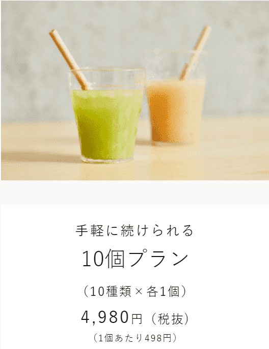 セブンイレブン「スムージー」全種類を飲み比べ！作り方や1番おすすめの味をランキングで紹介！2024年秋の新作も | イチオシ |