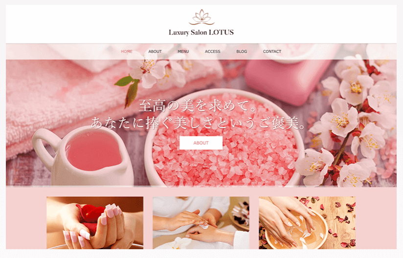 上質で洗練された清潔感のあるデザイン」美容サロン様向け・低コストホームページ作成パッケージプラン「SALONPACK」に1 30 水 新テンプレートデザイン登場株式会社エールデザインプレスリリース配信代行サービス『ドリームニュース』