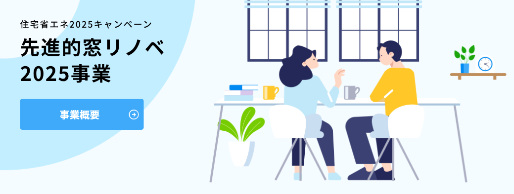 縁側の防災・防犯対策には後付けできる雨戸！彦根小泉店 公式 MADOショップ-滋賀版