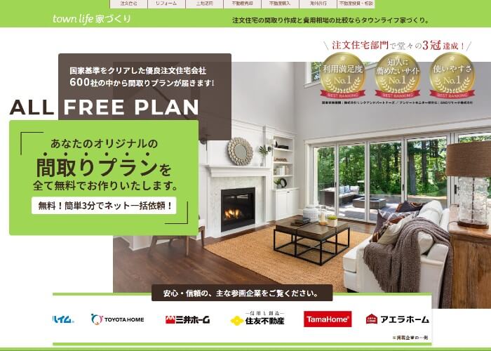 トヨタホームの見積もり価格を大公開！実際の金額や値引きのコツも解説注文住宅を後悔させない家づくりメディア THE ROOM TOUR