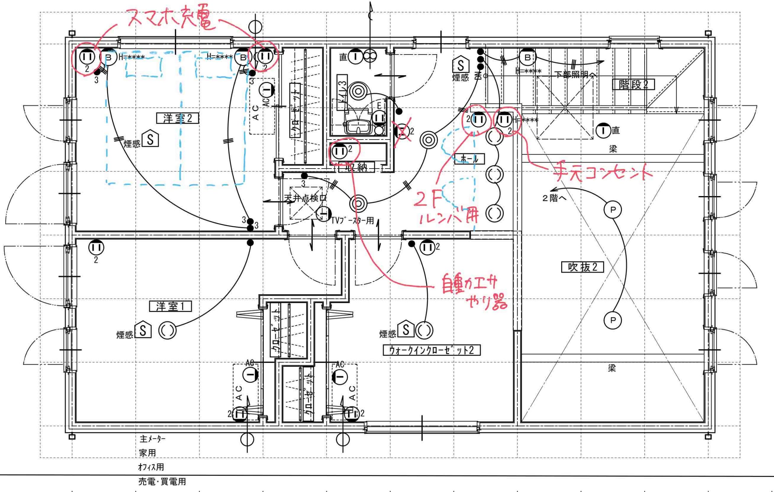 青梅市 東京十二木の家 配管・配線工事 – 有限会社マイホームパートナー多摩産材でつくるこだわりの健康住宅
