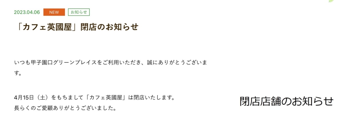 英國屋」のふるさと納税 お礼の品一覧【ふるさとチョイス】