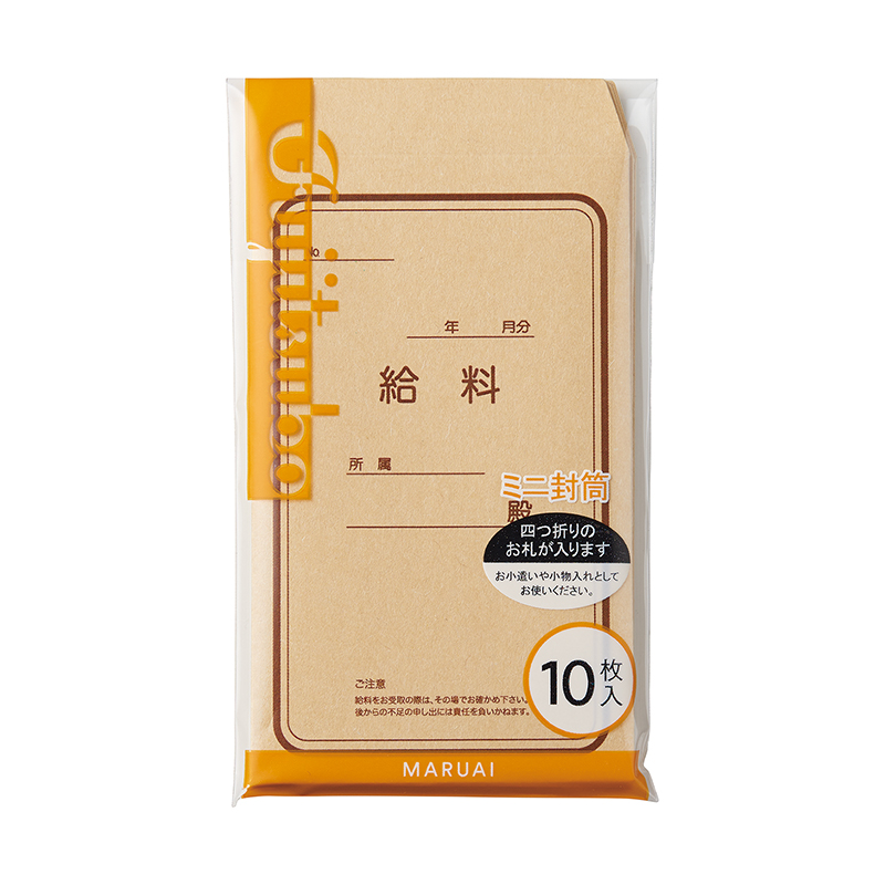封筒作成 角８ 給料袋 クラフト封筒に黒１色で名入れ印刷 100枚 角形８号封筒代込み 厚さ85g 標準配送料込み : kazuno online -通販 - Yahoo!ショッピング