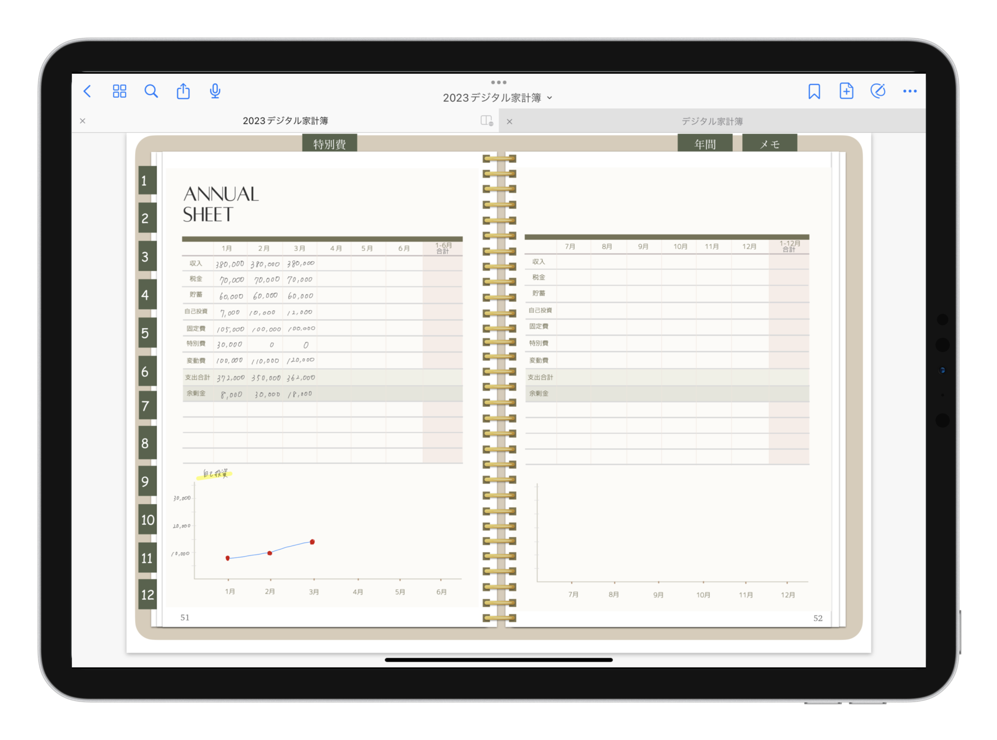 なりたい自分を叶える」家計簿フォーマットを無料配布します。 - ari-mamaの家計簿
