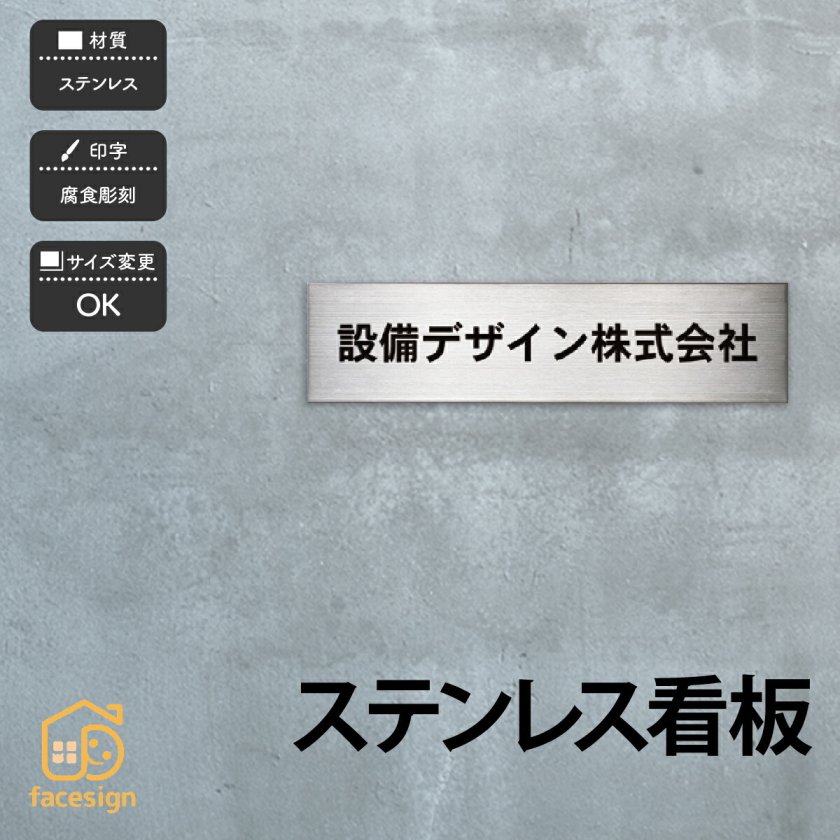 SS004 マグネット スタンド看板 350x700 A型看板 ステンレス 鉄製 片面 両面 オーダーメイド看板 おしゃれ デザイン 看板作成オリジナル看板 店舗看板 自立看板 - signjapan