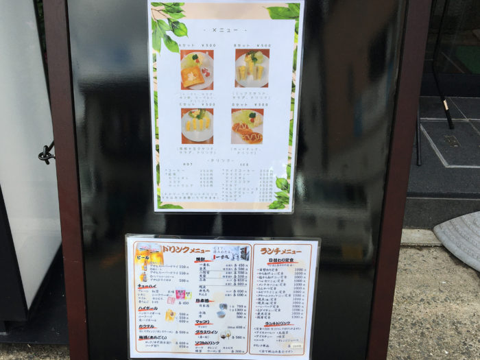 神戸・板宿】珈琲店真でモーニング食べてみた - 今日のごはん