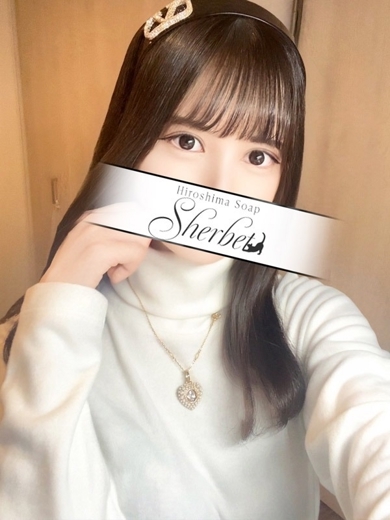 エルサ【VIP＋SPコース可能】（20） Sherbet（シャーベット） -