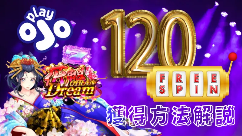 新規プレオープン「デュエルビッツ」入金不要ボーナス 3,000円のアマギフ券 賭け条件なしの初回入金ボーナスGET-Duelbitsカジノオンラインカジノ天国
