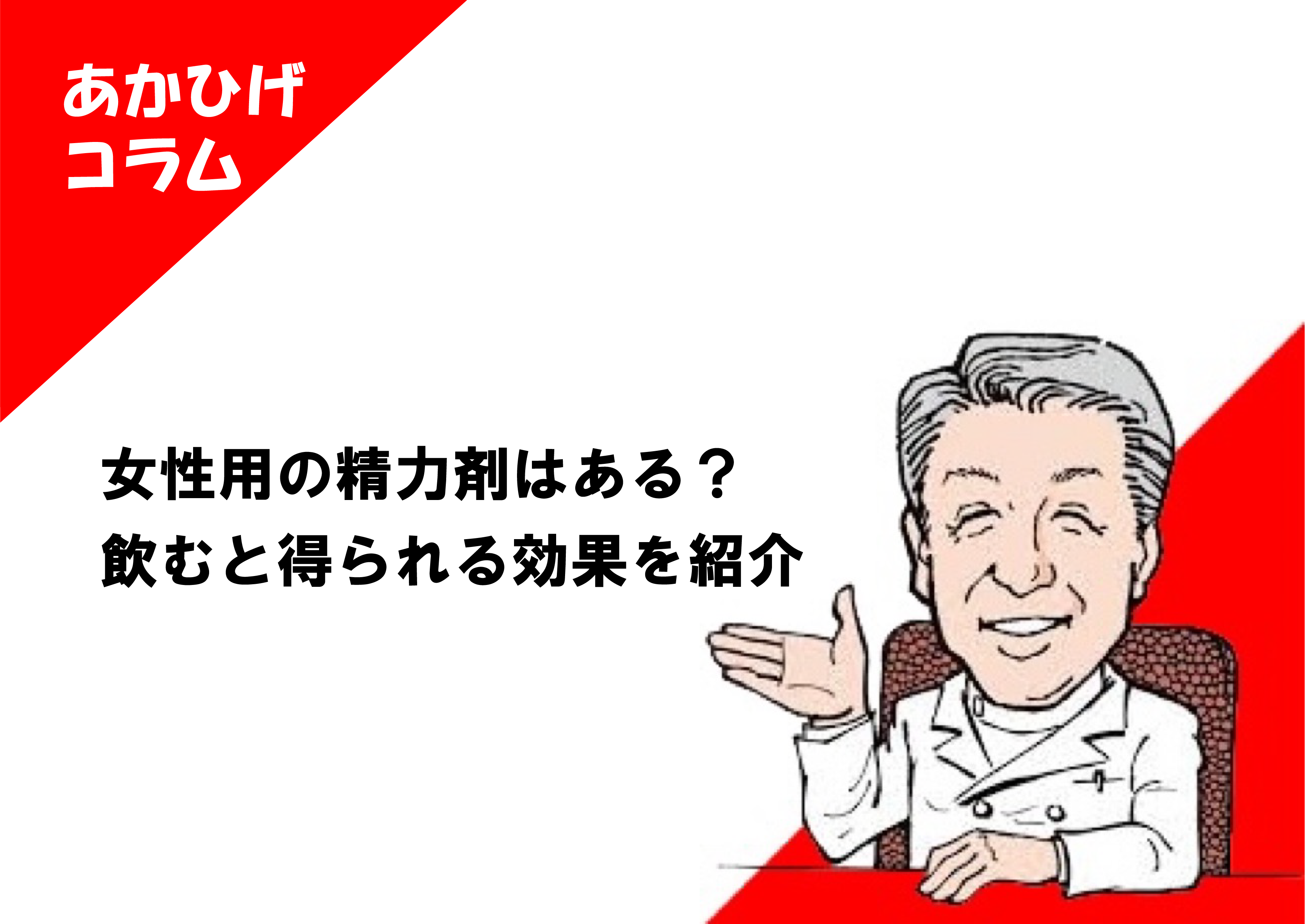 日本製【匿名配送】絶倫無双馬力精Ｇ ドリンク精力剤50ml＋丸精力剤3粒の強力タッグ 6本セット - メルカリ