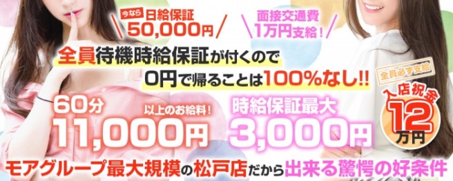 素人妻御奉仕倶楽部 Hip's 巨乳・美乳・爆乳・おっぱいのことならデリヘルワールド