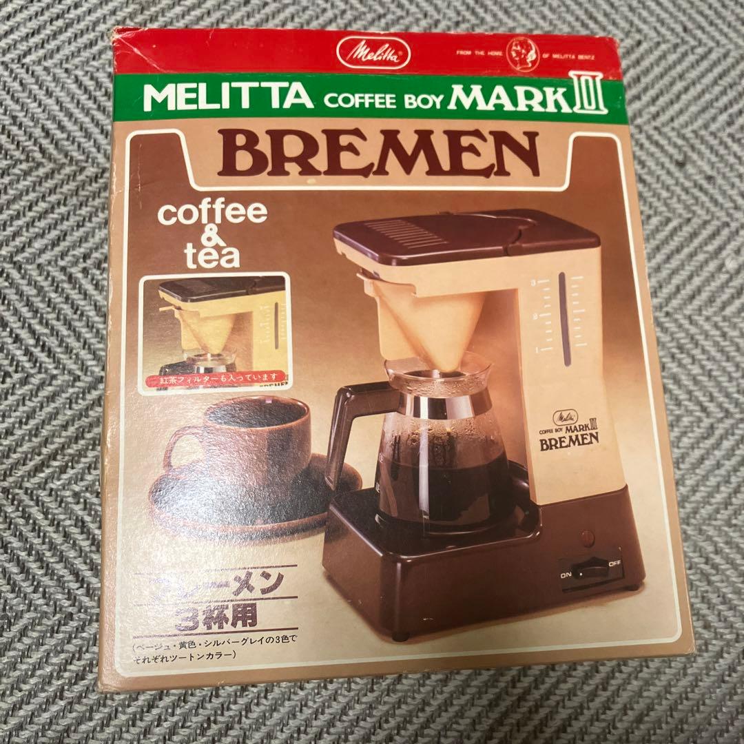 melitta メリタ Coffee boy MARK2 BREMEN レトロ
