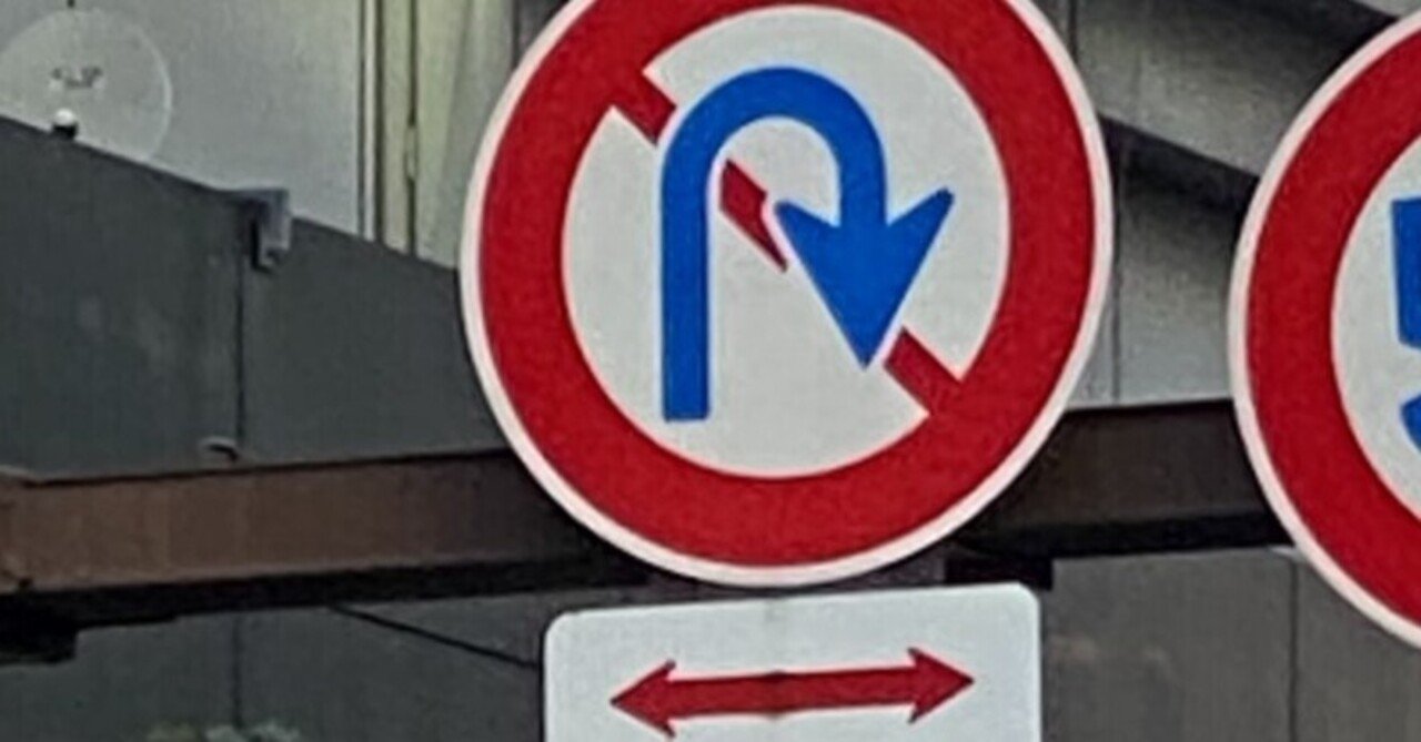 道路に書かれる「謎の0」マーク 意味はナニ？ 「制限速度」「Uターン」と一緒に書かれるけど 意外と忘れがち？ ちょっと分かりづらい「謎標示」の正体とはくるまのニュース