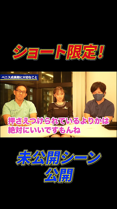 鶯谷ソープおすすめ人気ランキング5選！NS/NN情報や口コミ評判まとめ【2024最新】 | 風俗グルイ