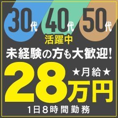 男性求人「ビデオdeはんど すすきの校」の店長・幹部候補他を募集｜男ワーク北海道版