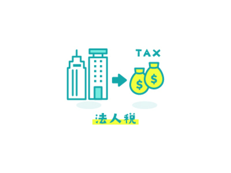 各都道府県の税理事務所・会計事務所 一覧 相続税の申告相談なら 税理士法人チェスター