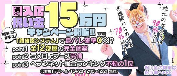 高崎爆音映画祭 - 高崎前橋経済新聞