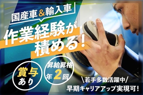 正社員 高収入の転職・求人情報 - 佐賀県｜求人ボックス