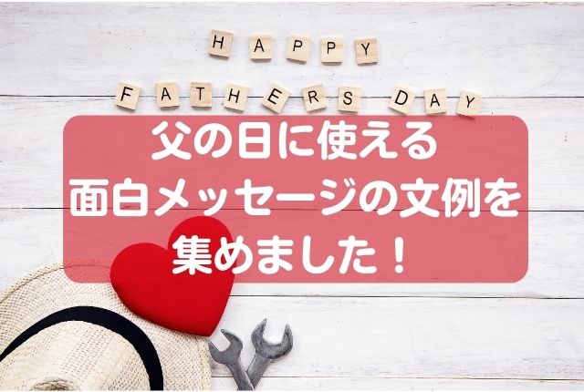 面白い一言80選をレベル別でまとめて紹介！永遠の大学生ゲーム・マダミスのブログ