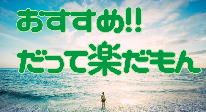 風俗キャストのムダ毛ケア！脱毛はどうしてる？ | はじ風ブログ