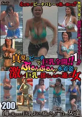 水着 巨乳