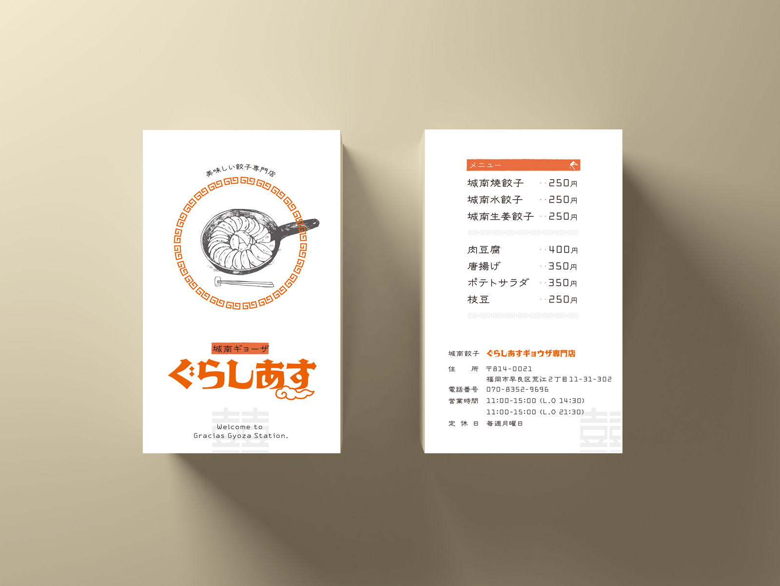 プロ直伝！ 名刺の作り方とデザインのコツを解説 - デザインいい感じで