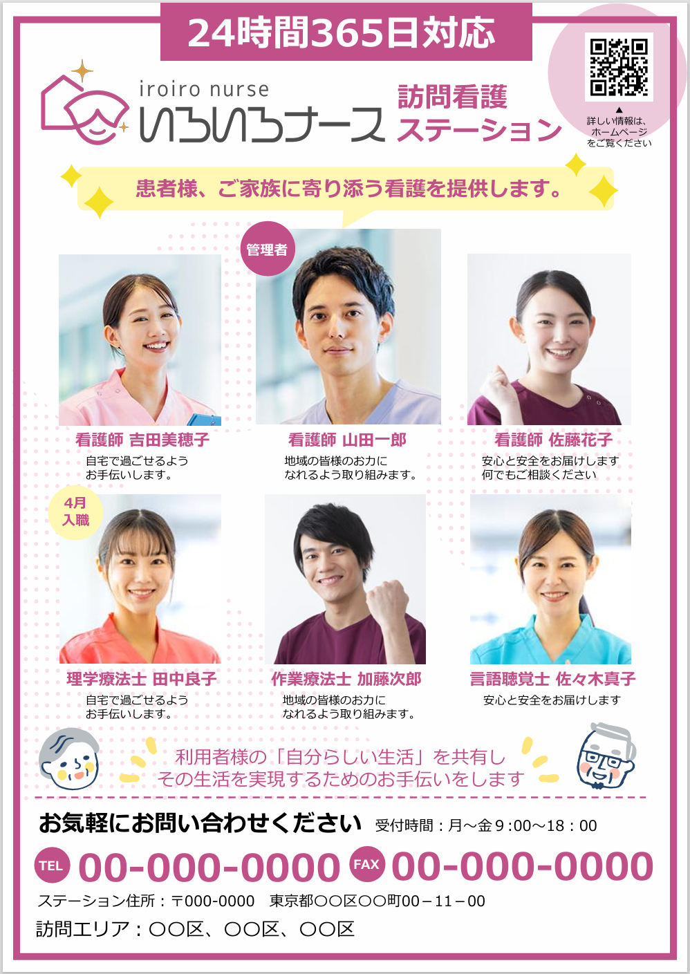 自己紹介カードテンプレートでおしゃれなデザインを無料で作成！Canva