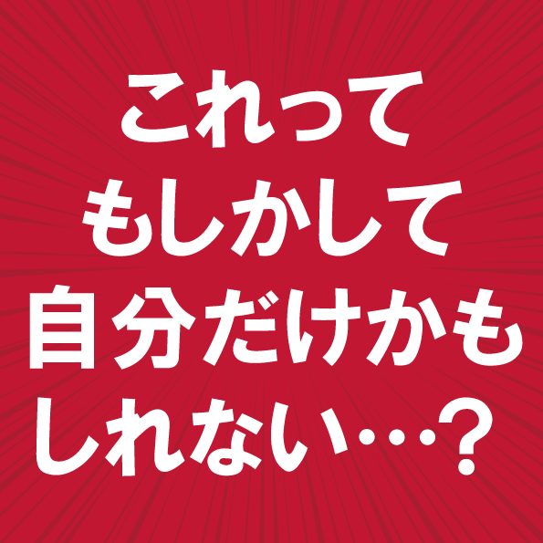 岐阜県 岐阜市周辺エリア】 話題の映画を観た後で行きたい！人気のラブホテル