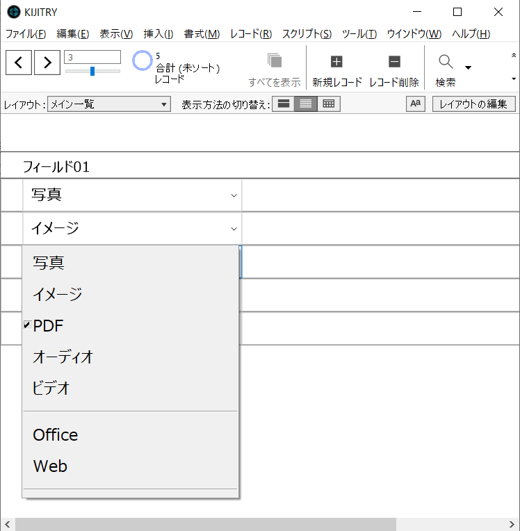 Motionのポップアップ・メニュー・ウィジェット - Apple サポート日本