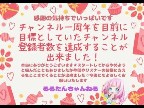 るるたんch♡瑠璃菜るる - YouTube