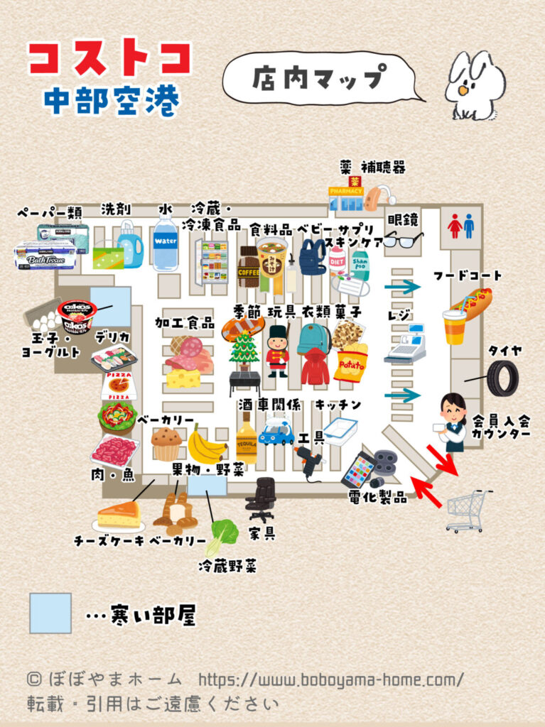 コストコ南アルプス倉庫店のオープンに行ってきました！コストコ通 コストコおすすめ商品の紹介ブログ