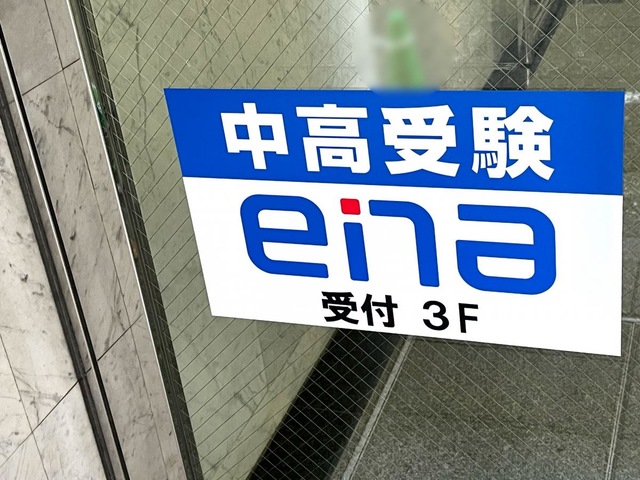 ena蒲田 | | Page