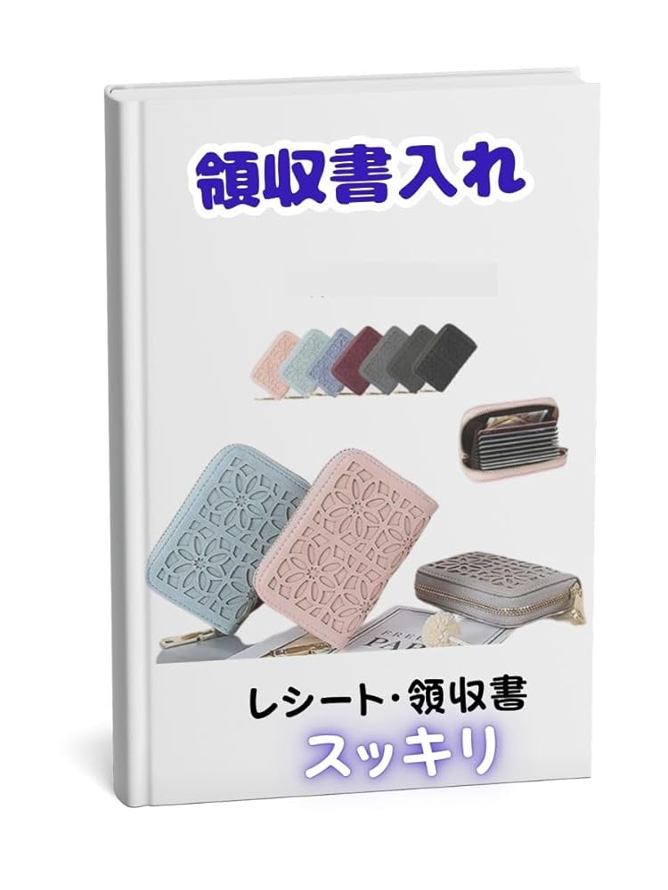 領収書入れケース 木製 卓上収納ラック コンパクトホルダー 5仕切り 省スペース カードケース 小物収納ボックス 組み立て式 多機能 dショッピング卓上収納 卓上マルチラック 折りたたみ ファブリックラック 収納 卓上 仕切り付き 小物収納 デスク リモコンラック