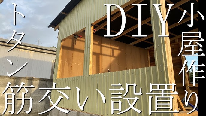 貝塚市のガレージの壁のトタン波板をガルバリウム鋼板に張替岸和田、和泉市で屋根の補修・リフォームなら街の屋根やさん