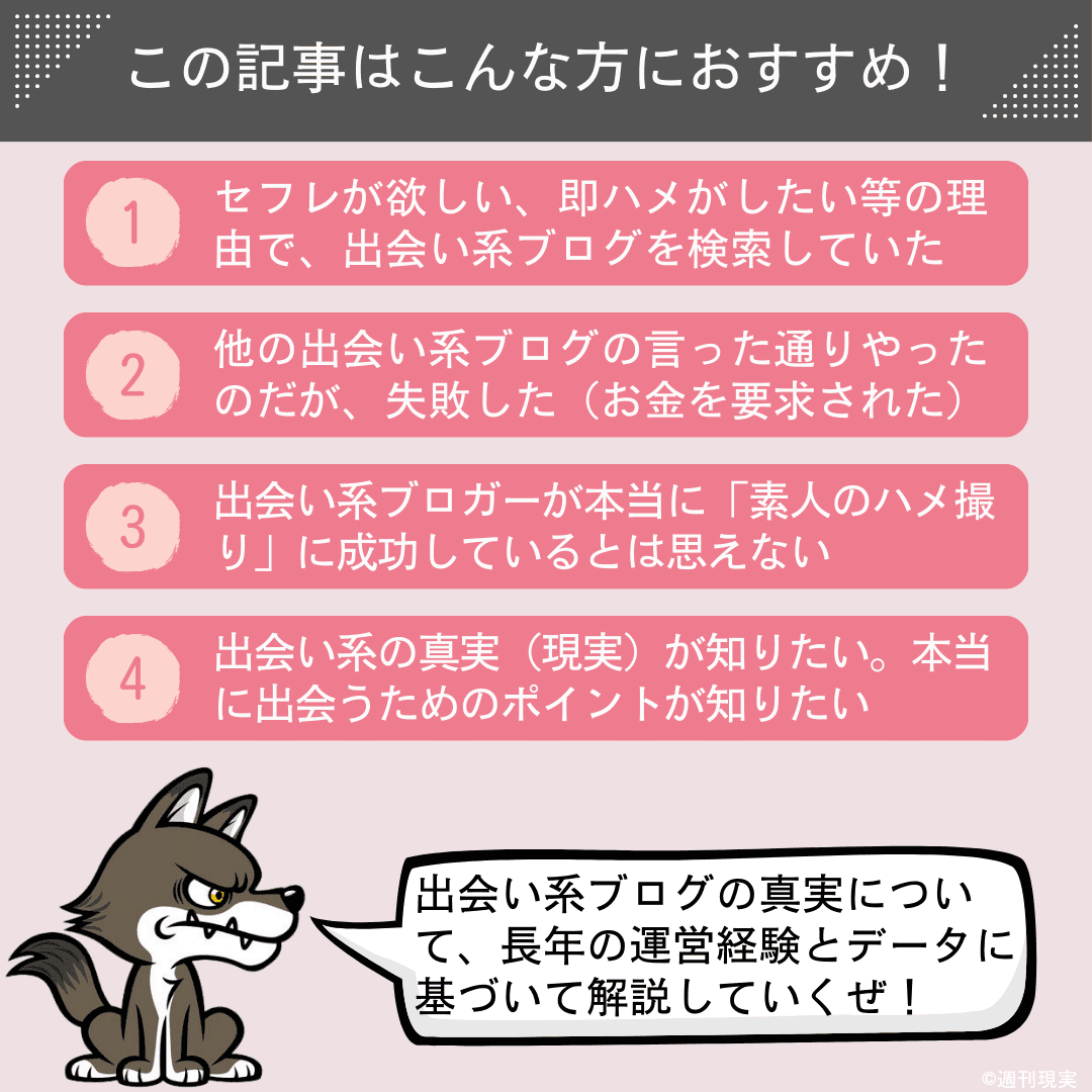 実話】Tinder(ティンダー)はやばい女が多い？体験談や要注意人物の特徴を解説 | マッチLiFe