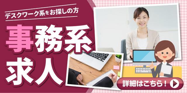 秋田市役所 ホームメイト