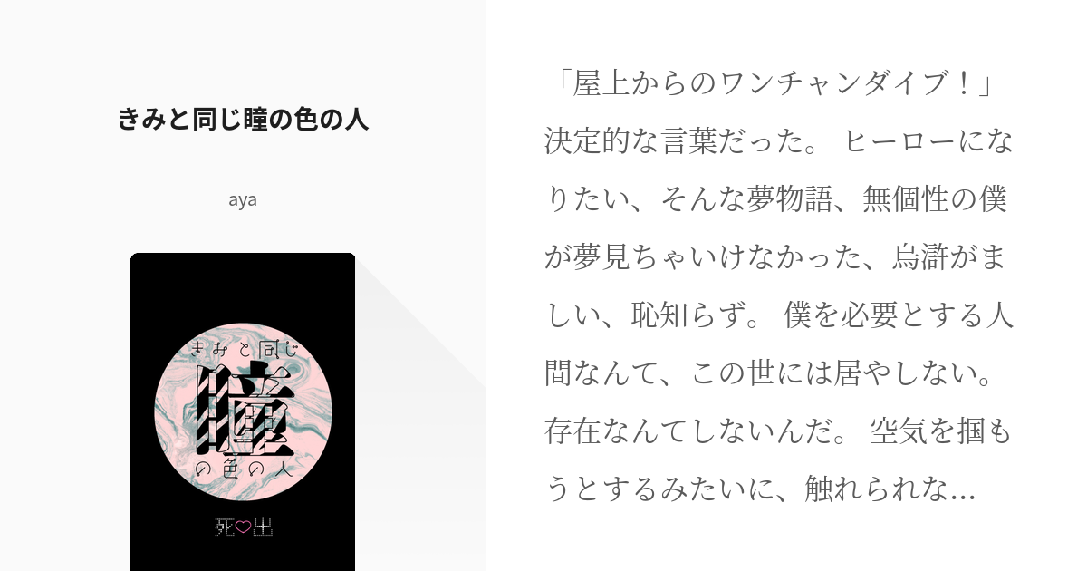 あの彼氏はやめた方が…」親友に忠告したら「嫉妬でしょ？」と喧嘩別れ…読者「いい加減気づきなよ」｜ウーマンエキサイト(2/3)