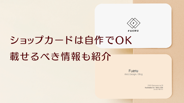 名刺・ショップカード＜印刷＋箔押し＞箔押し専門店 あさだ屋