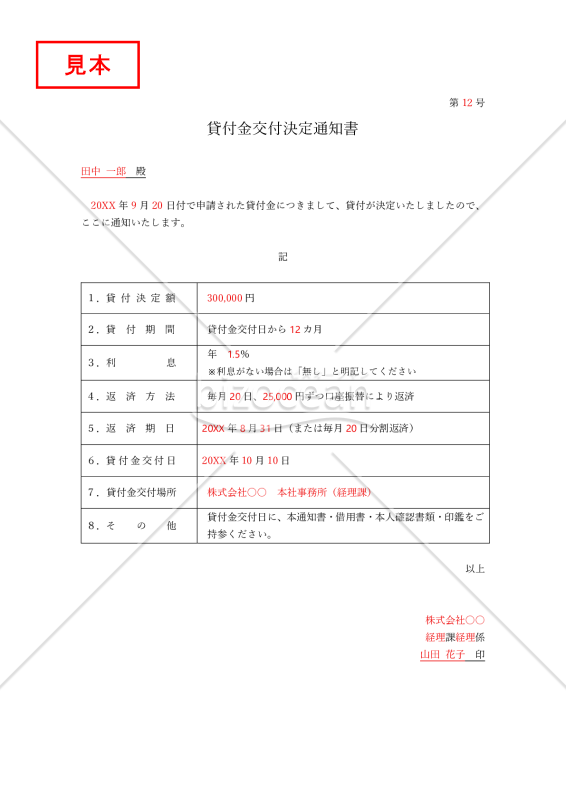 専務と常務の違いとは？会社ごとの必要性に応じて設置されるポジションBOXIL Magazine