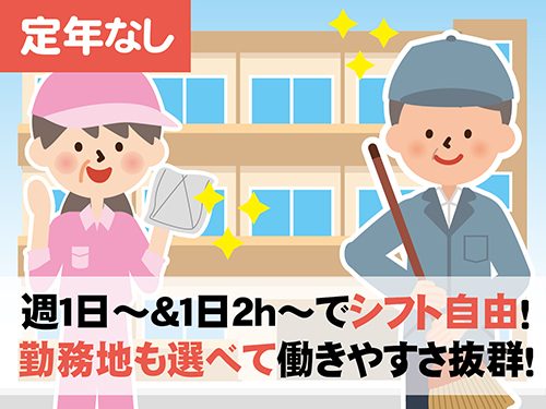 50代（関西）の求人・転職一覧 ｜【とらばーゆ】女性の求人・女性の転職サイト