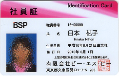 MyiDマイディ 〜身分証アプリ