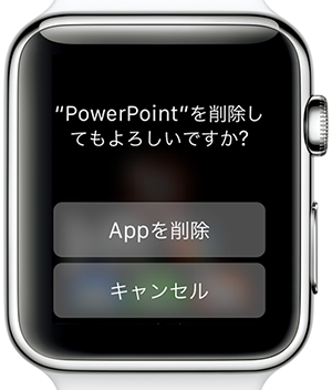 Watchアプリが再インストールできな- Apple コミュニティ