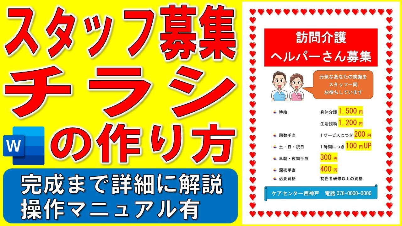 里親募集ポスター犬猫写真の無料チラシテンプレート 8177 - デザインAC