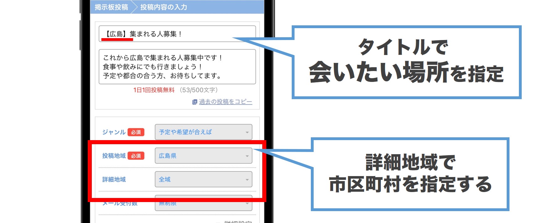 広島市中心部】 出会い系で女性と初アポ!待ち合わせや食事のおすすめは?｜出会いがない男女の恋活コラム