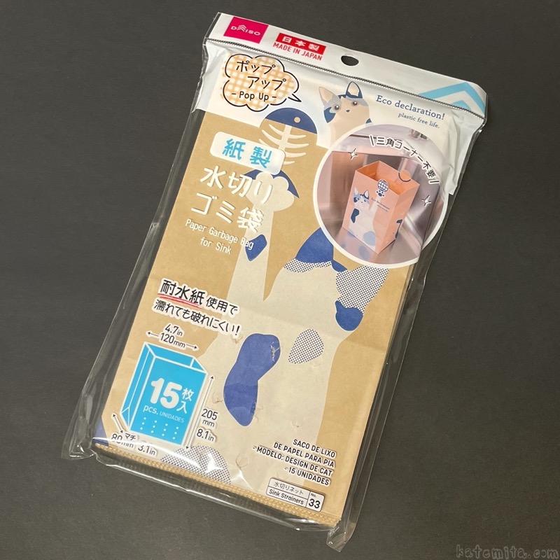 ダイソー ダイソーからも出た！コンパクトタイプもやっぱり便利！ 100均akaneko715- エキスパート - Yahoo!ニュース